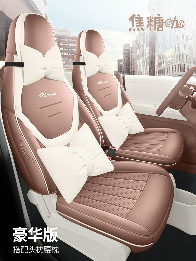 2026 Wuling Bingo PRO Special Full-Coverage Car Seat Covers, Bingo PRO Perforated Breathable Leather Seat Covers