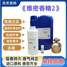 ������ˮƽ�����w�㾫 diy����ԭҺ�Ж|���u�S��ϵ����ˮ�㾫