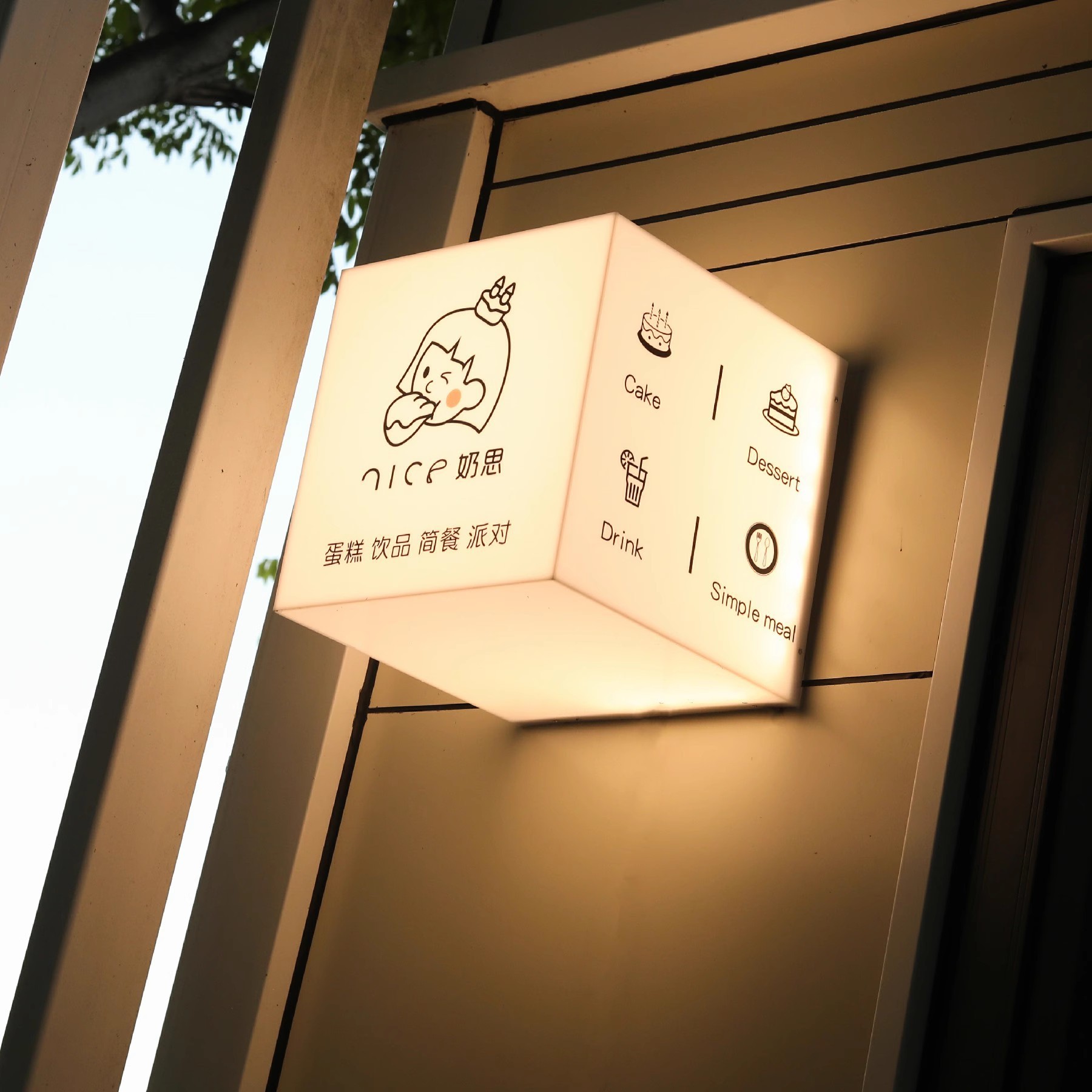 发光灯箱亚克力定做LED高档无边框创意挂墙式招牌户外广告牌室内-阿里巴巴