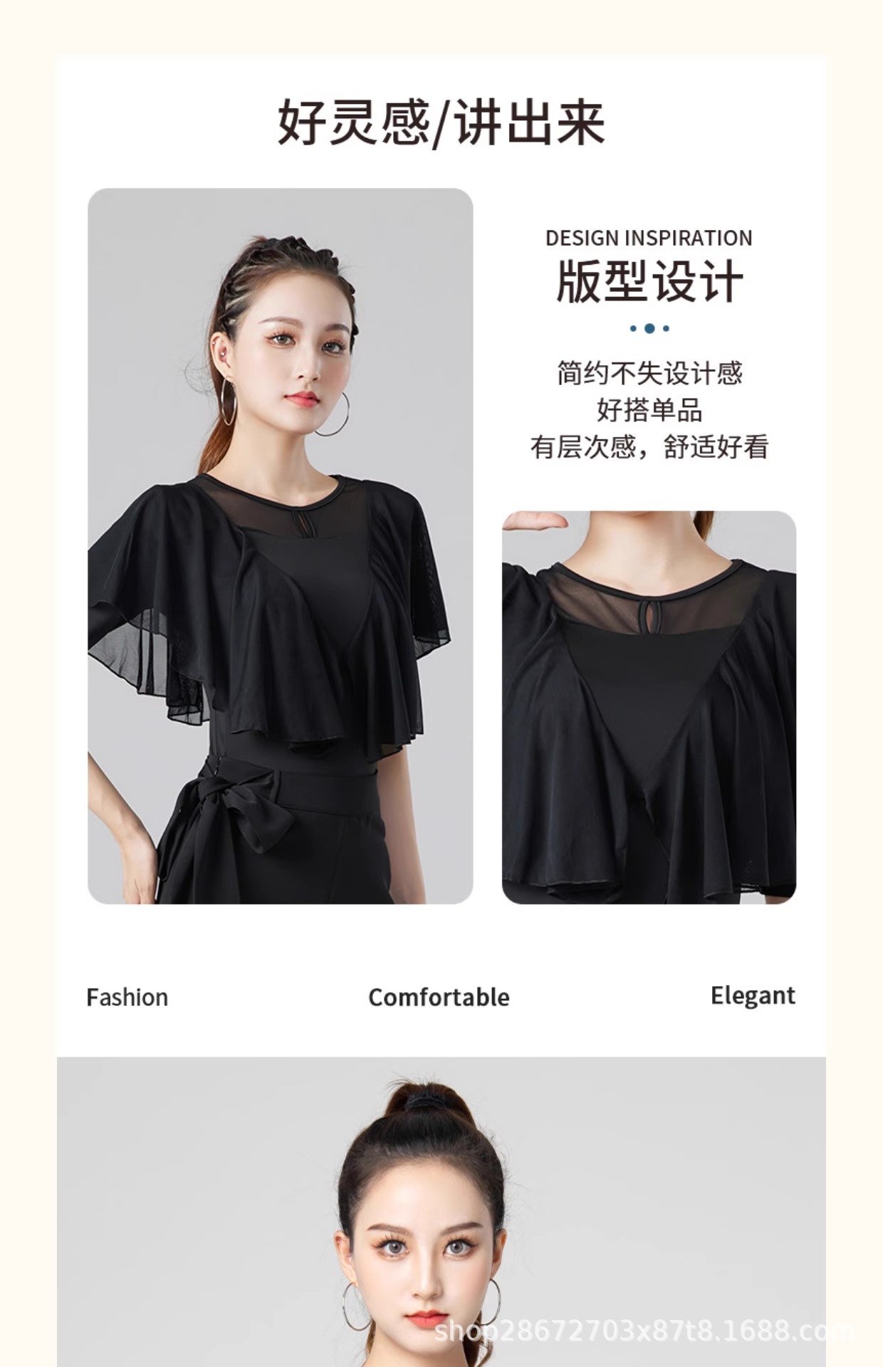 详情图