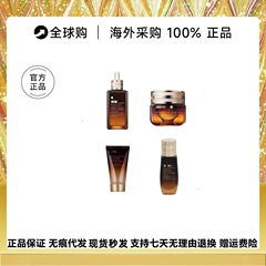 官方正品美国雅诗小棕瓶特润精华抗蓝光眼霜二合一眼部精华洗面奶