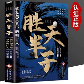 儿童读物;社科生活;其他益智玩具