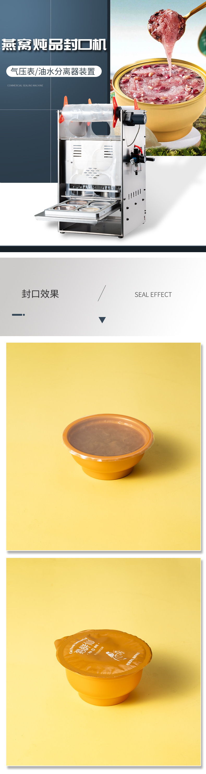 详情页.jpg