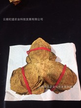 老陈皮新会陈皮批发 10年老陈皮无硫陈皮干广橘皮500克/件全干货