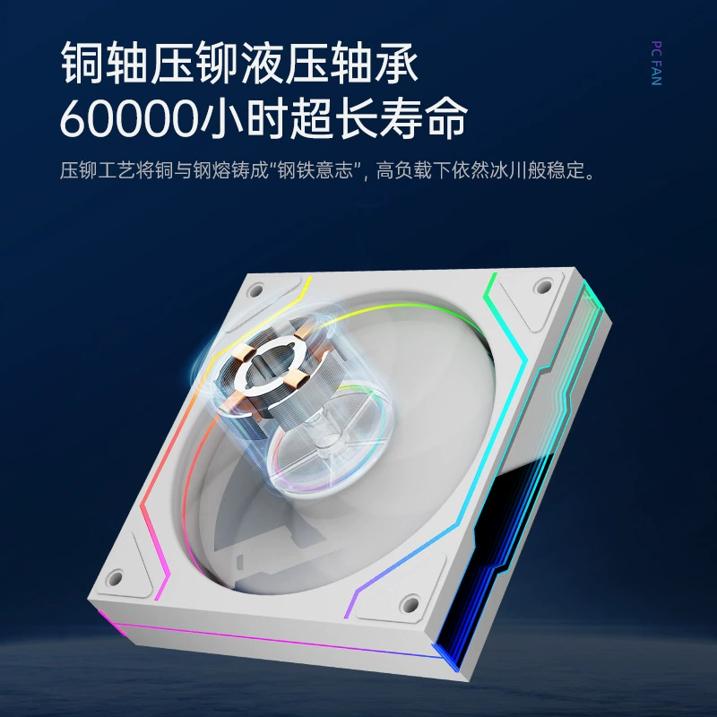 Frost Prism 9th Generation PRO корпусной вентилятор для компьютера, CD-текстура, ARGB синхронная подсветка, температурное управление, тихое охлаждение