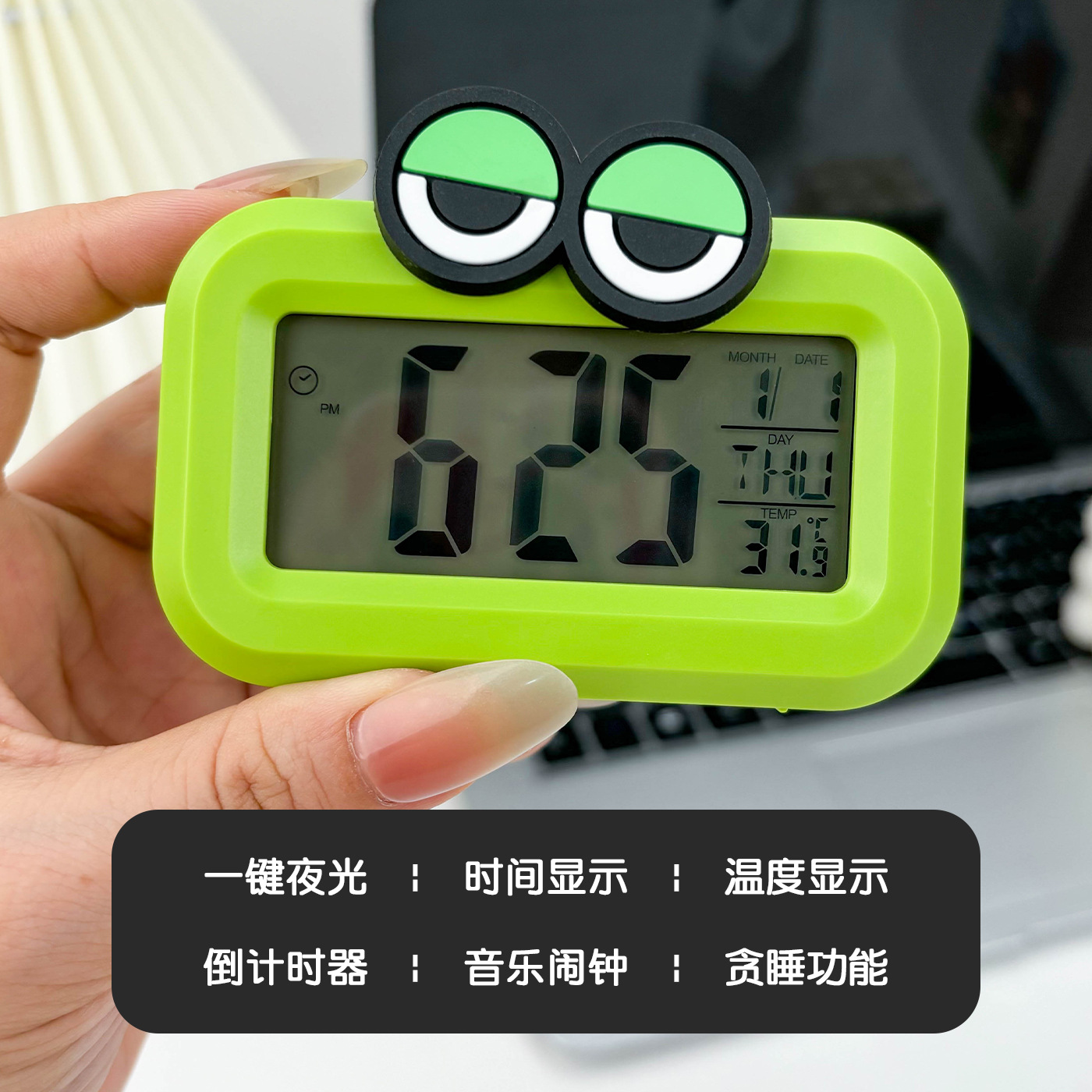 Green battery version [Big-Eye Guy]