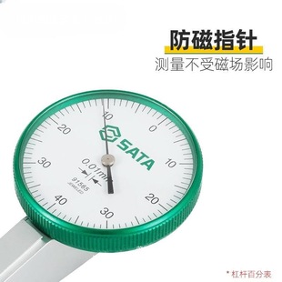 Factory direct volume calibration meter depth height gauge high precision Shidaming wonderful digital measuring instrument needle lever