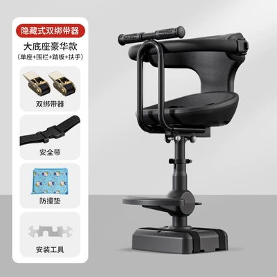 Electric Scooter Child Seat Electric car child seat - h66-black-luxury-model-large-circle