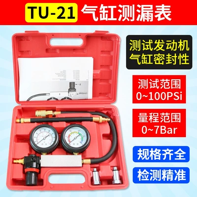 Tu-21 Cylinder Leak Detector Car Engine Cylinder Detection Tool Detection Instrument Engine Leak Detection Pressure Gauge (Mühərrik alətləri) - tu-21-cylinder-side-leakage-meter