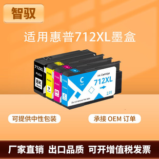 �m�û���712XLī��HP  T210 T230 T250 T630 T650�L�D�xī��