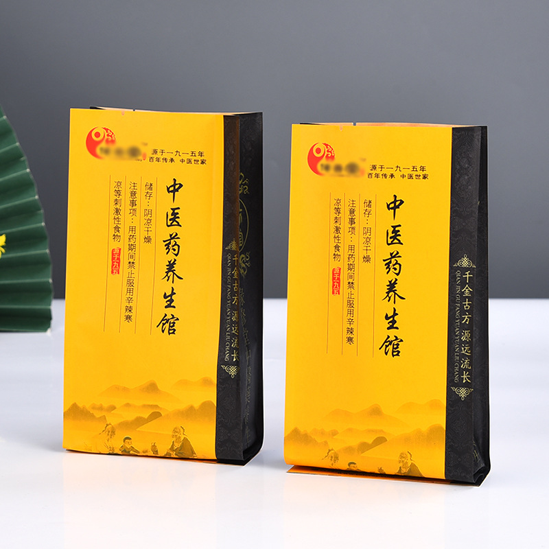 厂家 定 制 局部UV淋膜牛皮纸食品袋 中封食品包装袋 批发