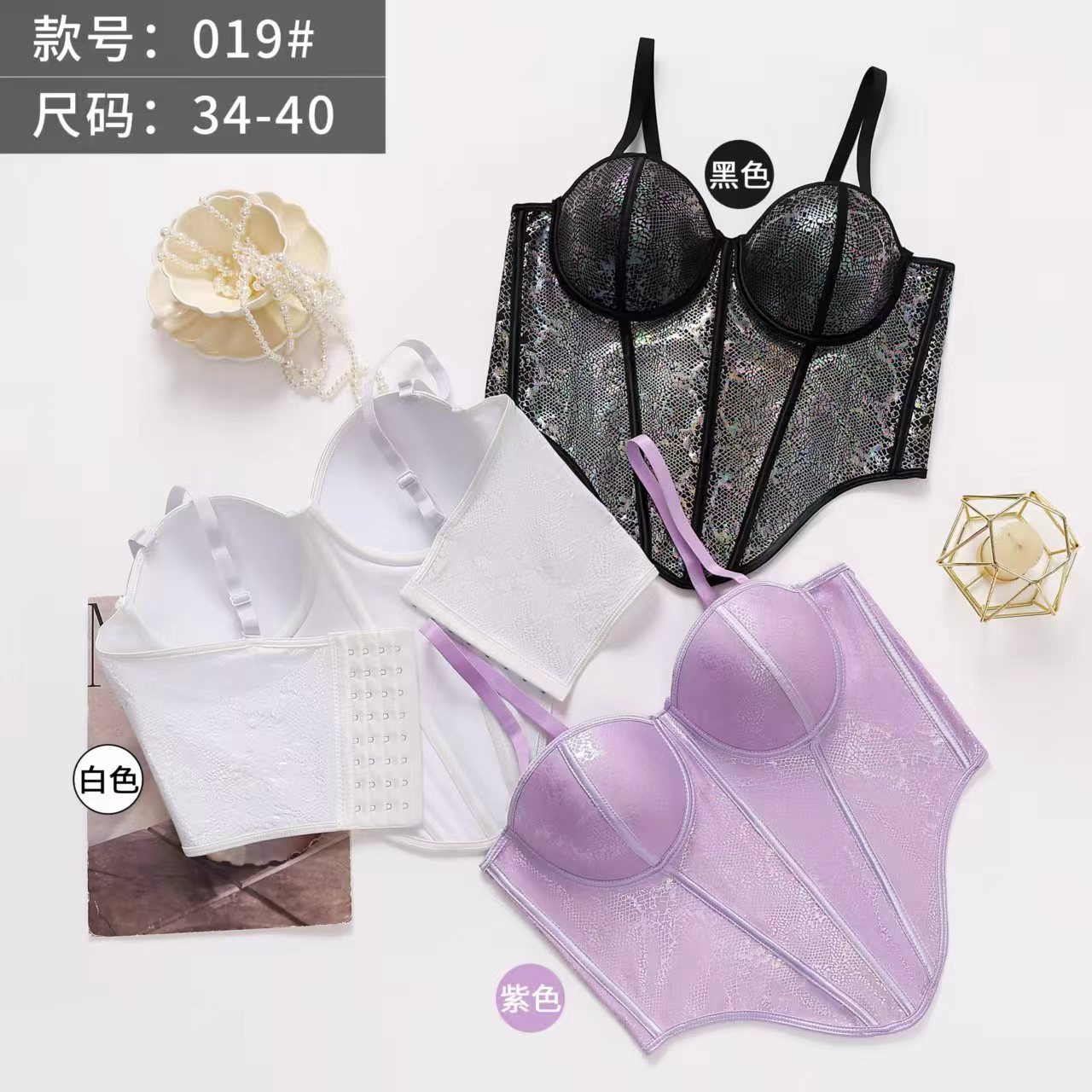 Cross-Border Leopard Print Mesh Fishbone Bra with Built-In Chest Pads, Back Hook Fastening, Waist Shaping, Slimming Effect, and Can Be Worn as an Outerwear Camisole