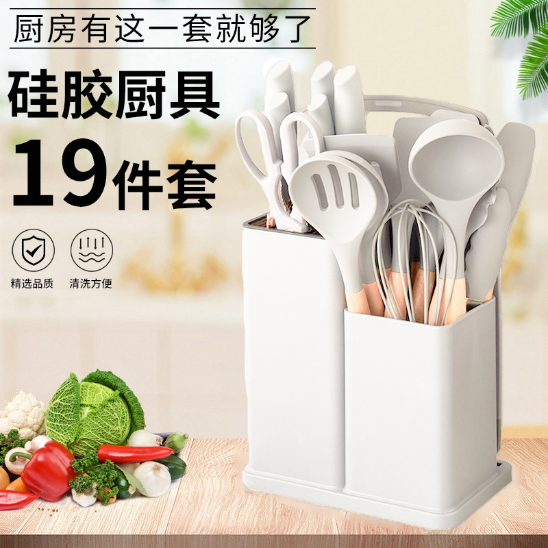 シリカゲル調理器具セット19点セット木柄スプーン鍋シャベルシェフナイフが鍋にくっつかない収納桶台所用品|undefined