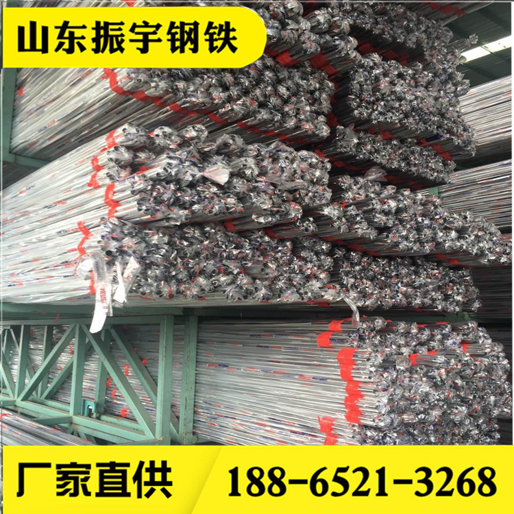 厂家供应304不锈钢卫生级钢管 外径19mm 壁厚3mm厚不锈钢管价格