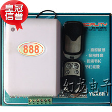卷帘门控制器 管状电机控制箱 车库门接收盒 电动卷闸门遥控器888