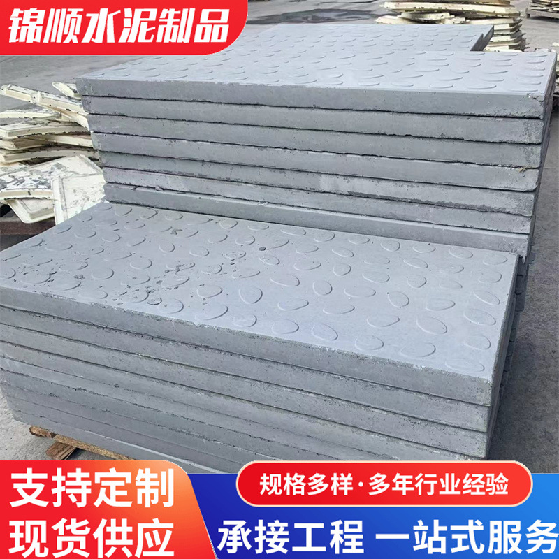 预制活性混凝土RPC盖板 40厚隧道电缆沟RPC盖板高铁电缆沟盖板