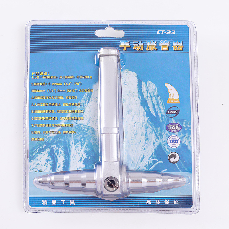 Manual swelling tube ST-22 air conditioning refrigeration maintenance tool Portable copper pore expansion expansion expansion tube tool 2