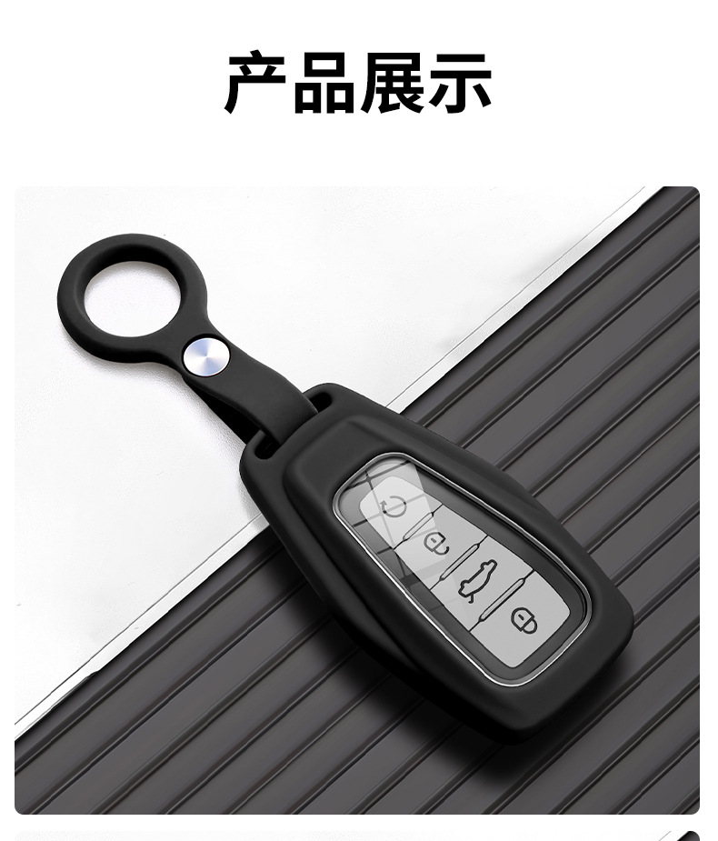 New Geely Key Case for Binyue, Geometry A, Binrui, Xingyue L, Boyue L, Emgrand S, Vision X6, Silicone Shell Cover
