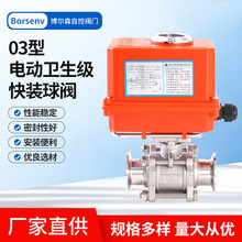 03��늄��l�������b���yֱͨ304��Ƭʽ���b�S��ˮ�yȫͨ��