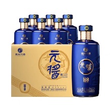 贵州习.酒元酱8 53度酱香型白酒 500ml*6瓶 整箱装 商务宴请送礼