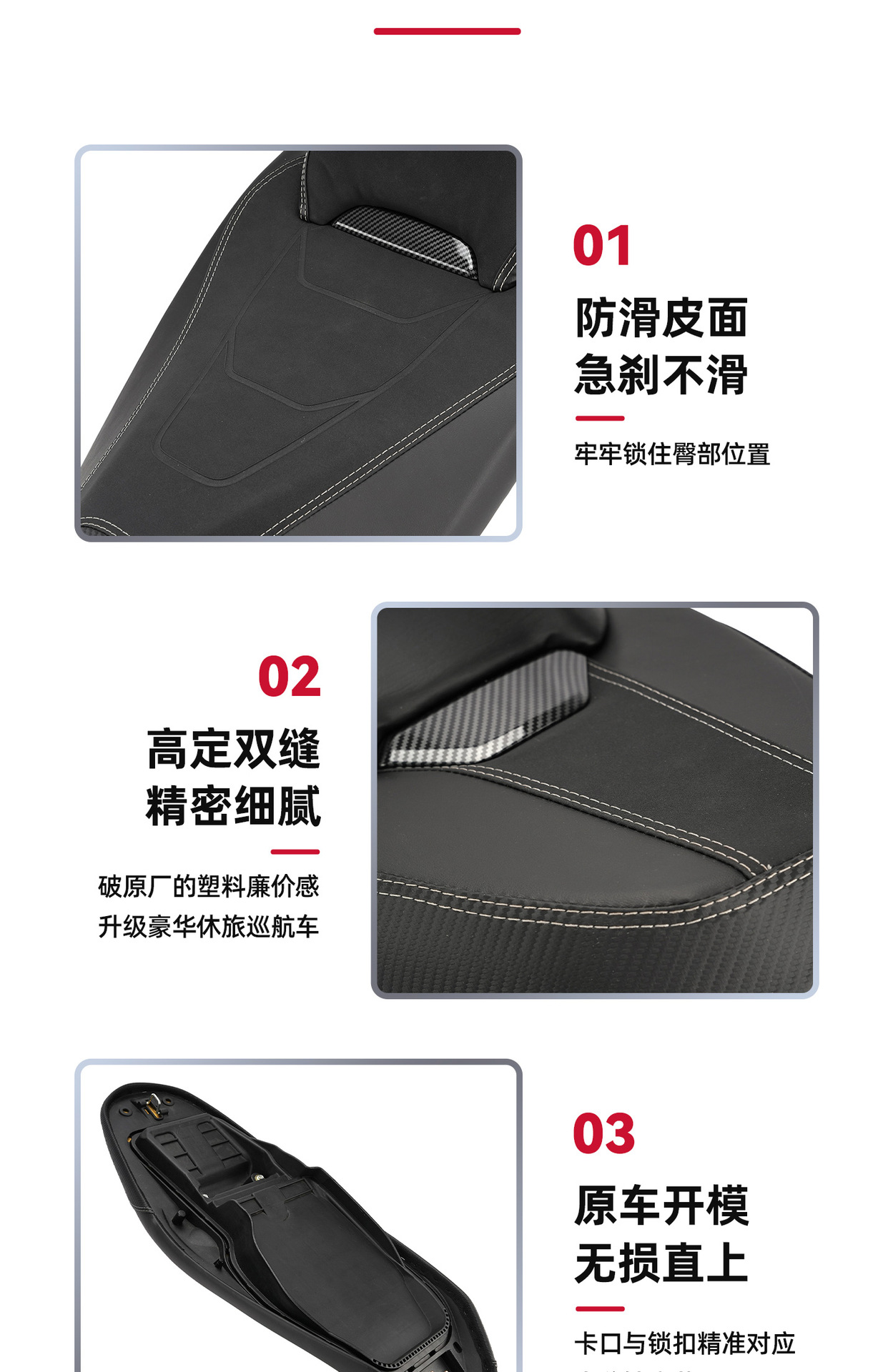 Suitable for Haojue Uhr150/Ufr150 Low Seat Cushion Waterproof Latex Sponge Lumbar Support Seat Assembly Motorcycle Modification
