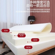 床垫海绵床垫加厚学生单双人1.51.8高密度飘窗垫榻榻米垫沙发垫厂