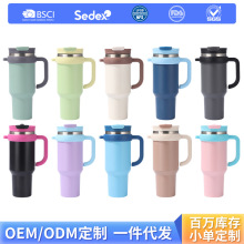 40oz双饮冰霸杯手柄款304不锈钢保温杯学生夏日冷饮水杯便携杯子