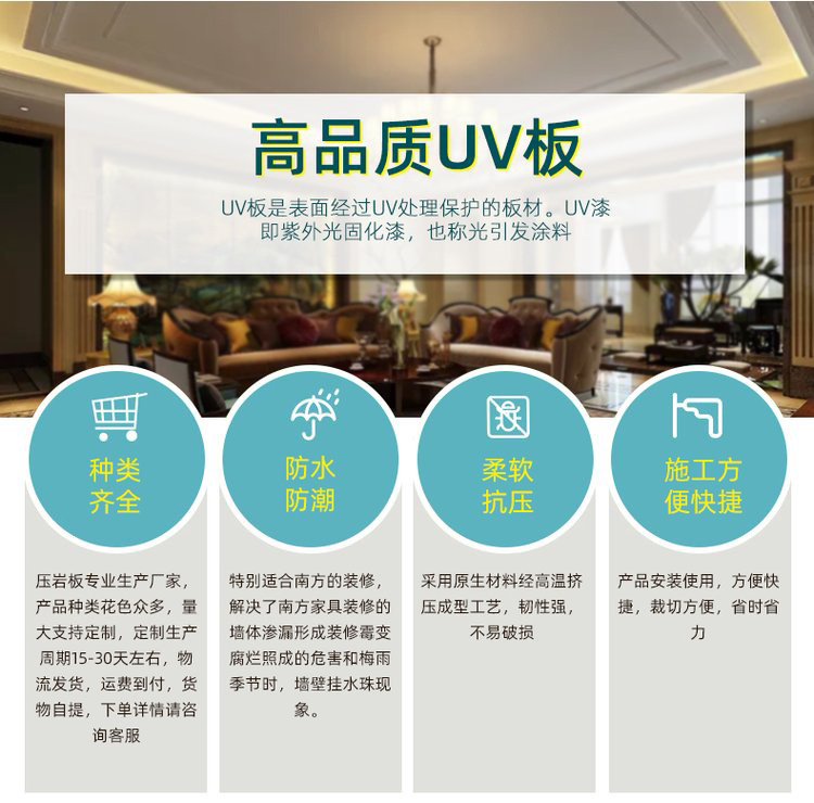 明代 高光 仿大理石UV板仿木纹护墙板 石塑UV板 仿大理石PVC板-阿里巴巴