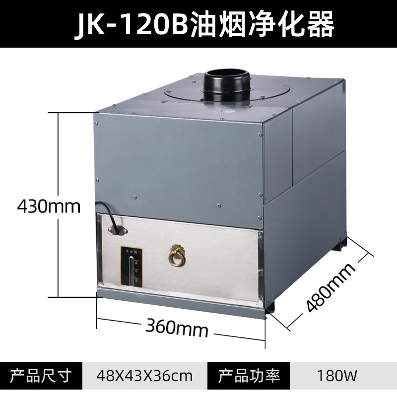 JK-120B 정수기