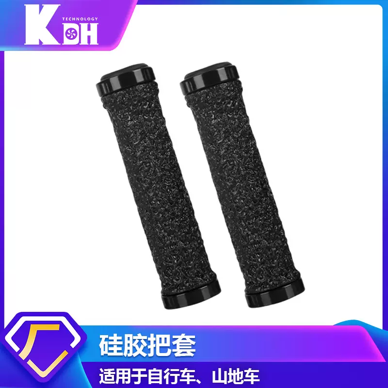 单车手柄套转把长短把套自行车把套山地车把手套硅胶防滑死飞锁死