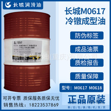 �L��M0617��煳������L������煙C�͹��z�C�Ͻ��̼���ռӹ���