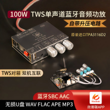 �o���{�����U����������푹�������ģ�KHIFI���ʆ���100W 12V