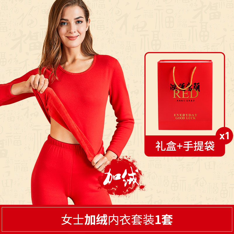 여성-[후리스 슈트]