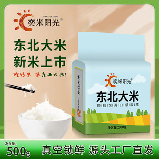 2024���ז|���L����10�� ������պ���������5kg�峣�l؛ؕ��5kg