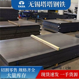 不锈钢板;锅炉管;压力容器板