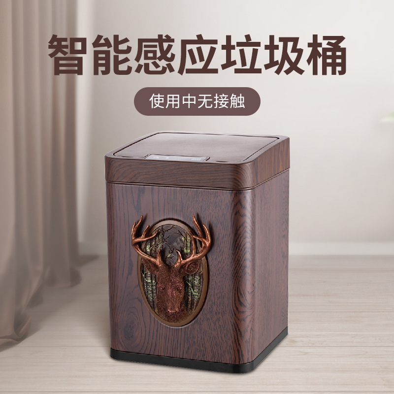 Intelligent Automatic Sensor Household Trash Can with Lid New Chinoiserie Home Living Room Creative Chinoiserie American Retro