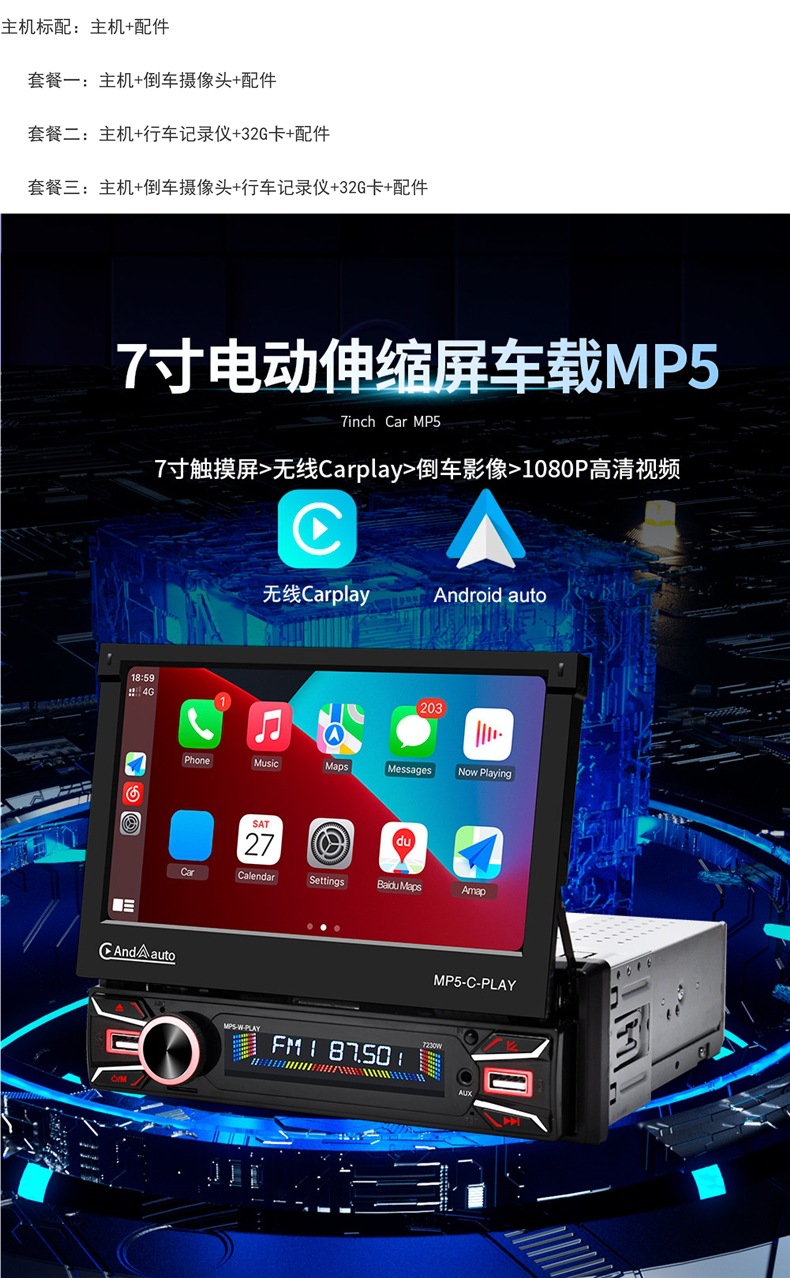 Car Voice Control 7inch Carplay Retractable Universal Car Mp5 Player Mp3 Card Radio Audio Cd Player