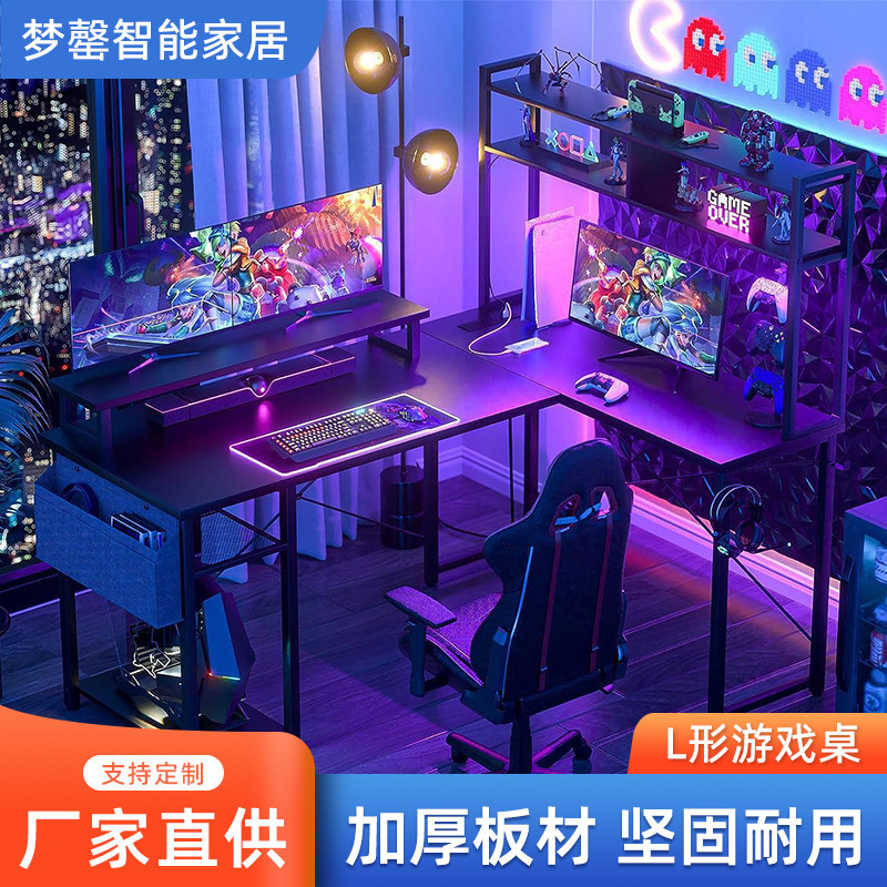 MHY Computer Table E-sports Hotel Online Celebrity Live Table Pink Girl Style Combination Table and Chair suit Couple Double Tour MHY Computer Table E-sports Hotel Online Celebrity Live Table Pink Girl Style Combination Table and Chair suit Couple Double Tour