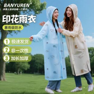 ���˷�һ����EVA�B�w���� ������ˮ�Ӵ�ñ�ܿɐ۝Mӡ�����������