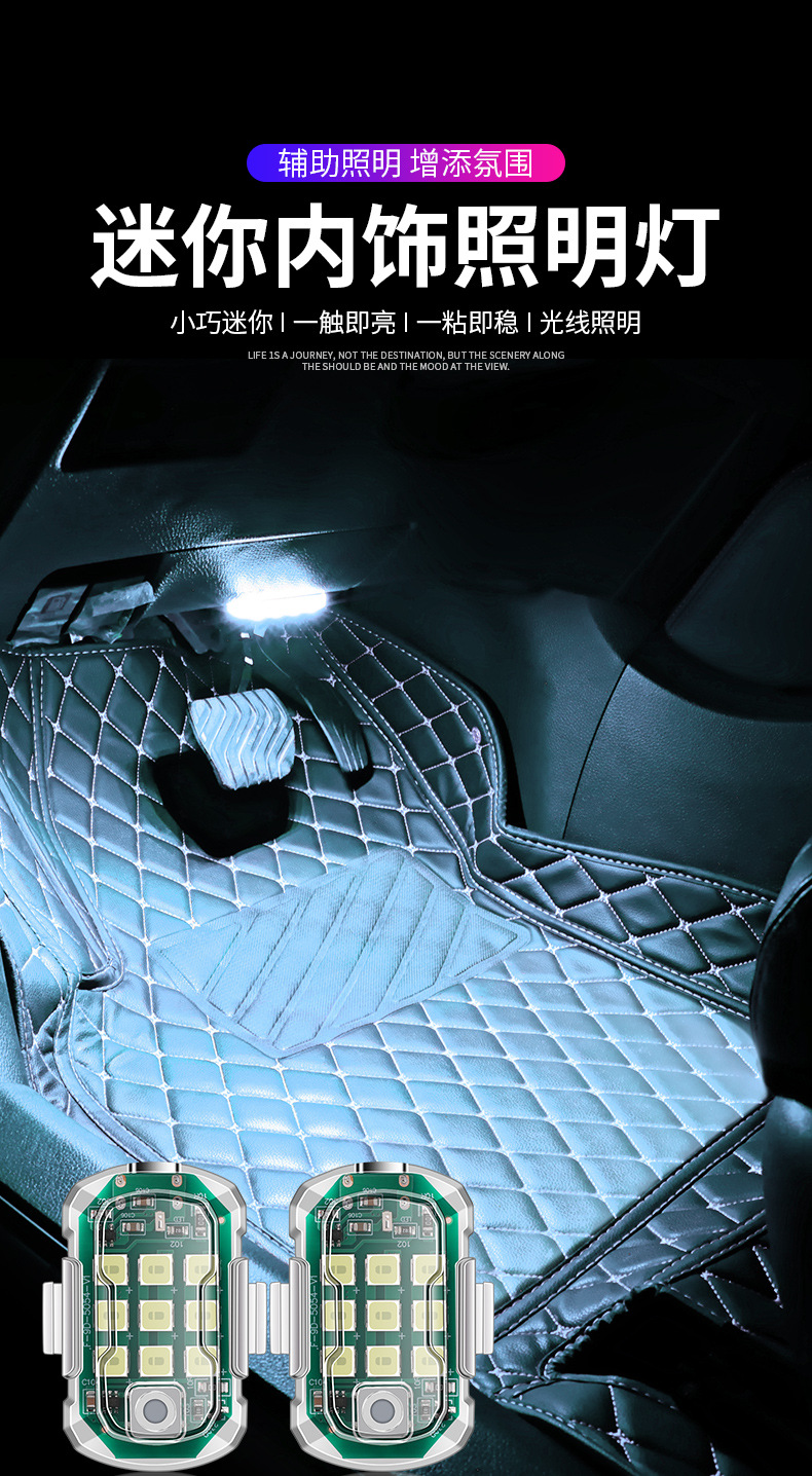 Car reading LED light USB charging buckle roof light trunk light car lighting LED ceiling light