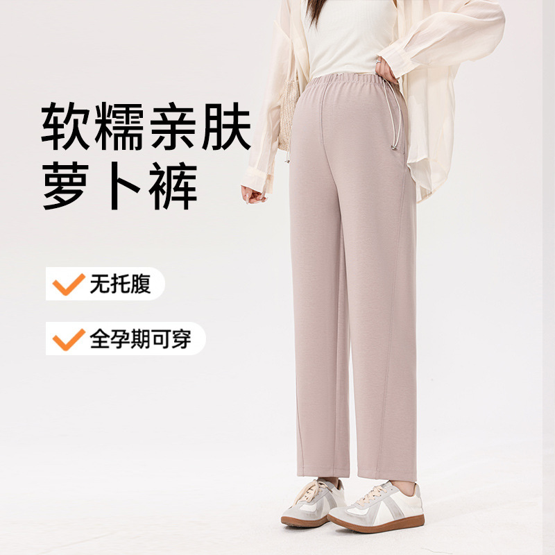 2025 Spring and Summer Non-Stretching High-Waisted Loose Maternity Pants for Pregnant Women with Drapedy and Non-Falling Maternity Pants Straight-Leg Pants Maternity Wear