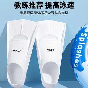 Swimming Fins for Men and Women Freestyle Breaststroke Silicone Short Fins for Adults and Kidsren Professional Lightweight Training Diving Fins
