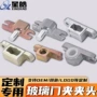 无框上下加厚定制一字夹