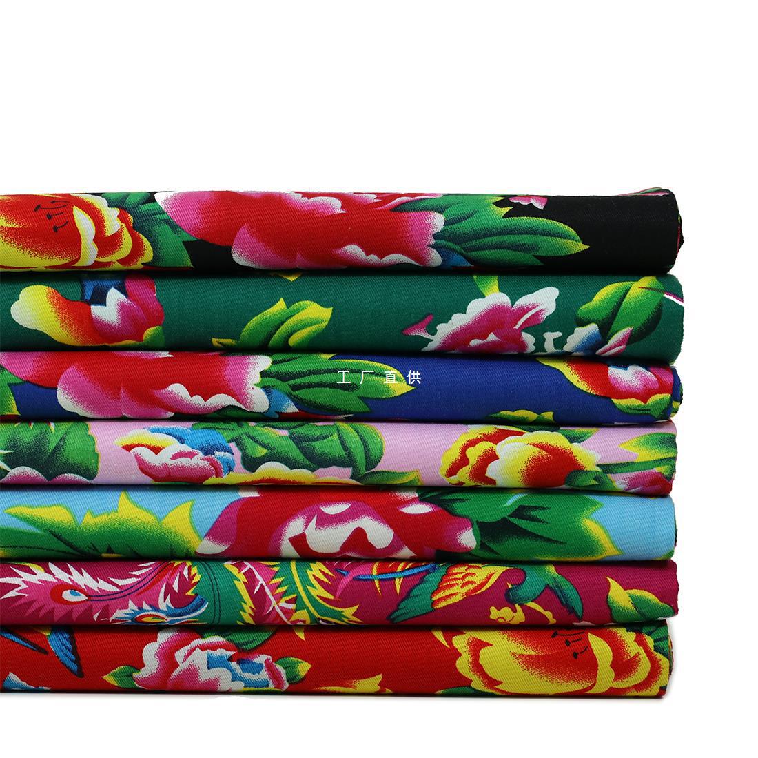 布料面料窗帘东北大花布加厚斜纹老土布老被面七色凤凰牡丹