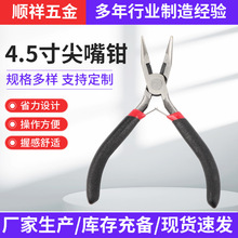 �S�ҹ���4.5������Q�ڼt�pɫ�ױ��������������Q�๦���錚�Q��