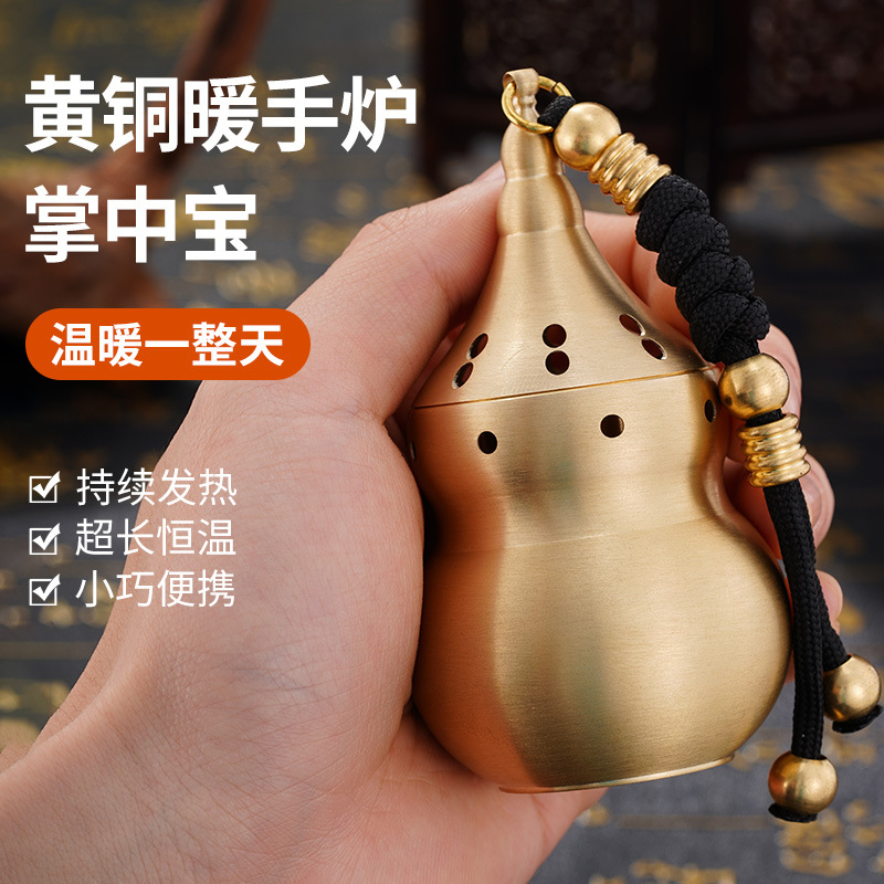 Exquisite and Compact Gourd-Shaped Hand Warmer Made of Original Copper Material, Portable and Continuously Heating