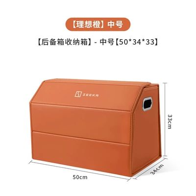 Suitable for Car storage bag/box - jikrypton-standard-full-leather-magnetic-model-emma-orange-medium-size-503433-180-degree-downward-opening-lid