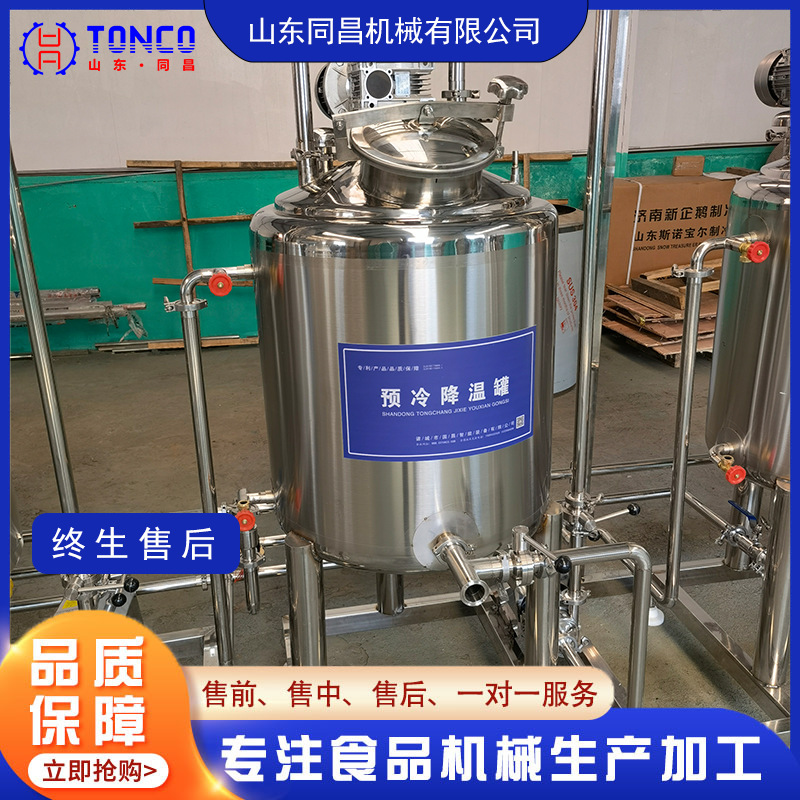 鲜奶巴氏杀菌机牛奶羊奶酸奶生产设备中小型牧场乳制品生产线