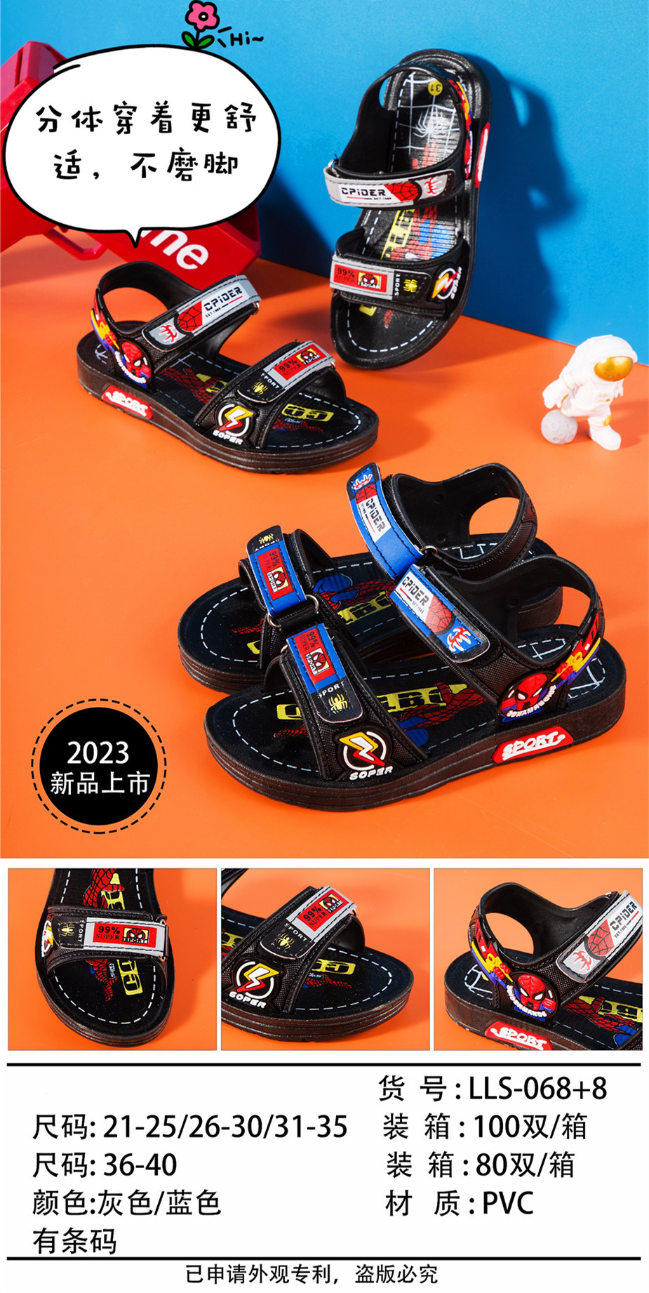 微信图片_20230211004457