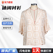 跨境定制衬衫新款春夏季百搭时尚气质短袖开衫薄款V字领休闲衬衫